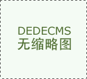 買發(fā)球機送乒乓球嗎？