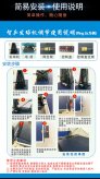 智乒發(fā)球機的安裝